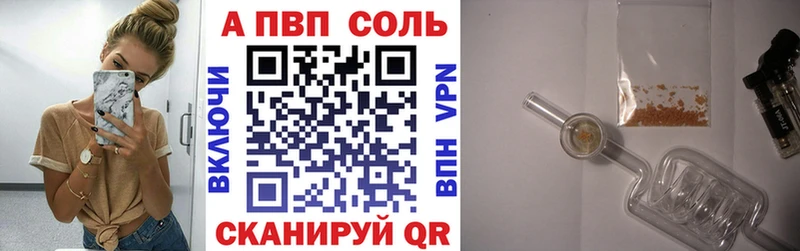 где продают   Судогда  A PVP VHQ 