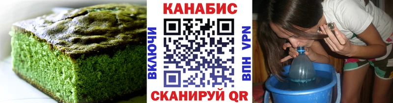 Canna-Cookies марихуана  хочу   Судогда 