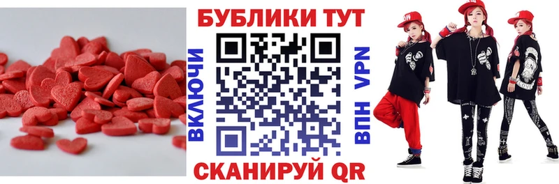 Ecstasy 300 mg  ОМГ ОМГ рабочий сайт  Судогда 