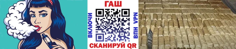 ГАШИШ 40% ТГК  Судогда 
