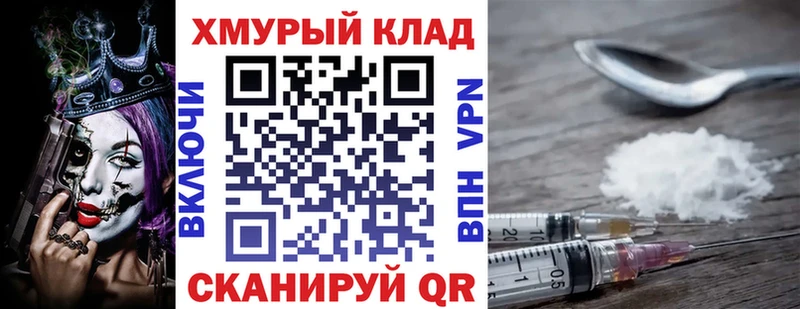 OMG зеркало  Судогда  ГЕРОИН Афган  наркошоп 