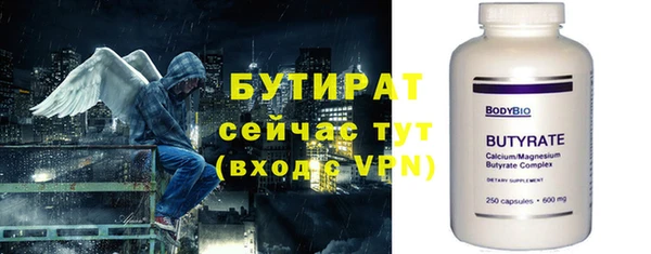 шишки Аркадак