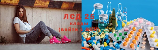 бутик Армянск