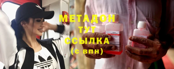 бутик Армянск