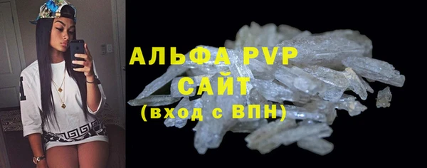 бутик Армянск