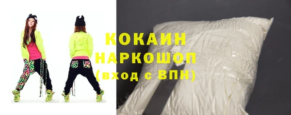 синтетический гашиш Новозыбков