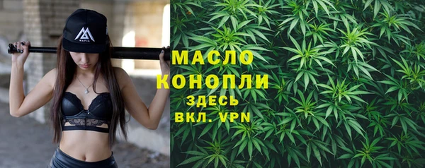 мяу мяу кристалл Новокубанск