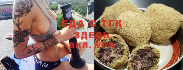 шишки Аркадак