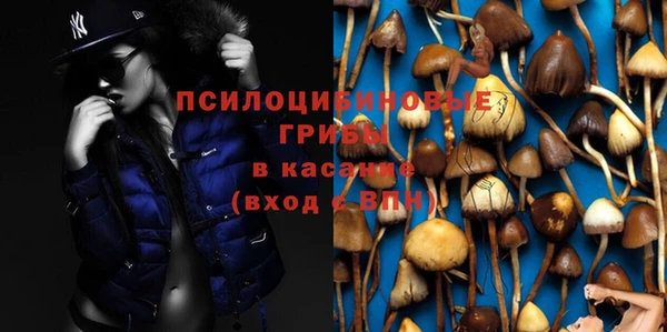 бутик Армянск
