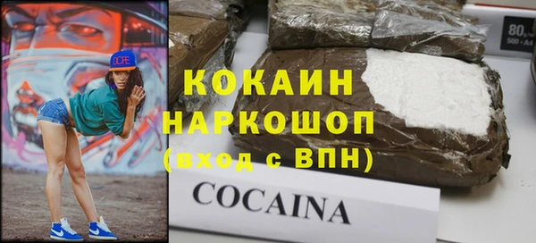 бутик Армянск