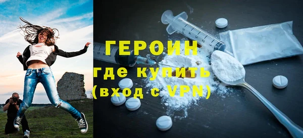 бутик Армянск