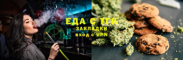 шишки Аркадак