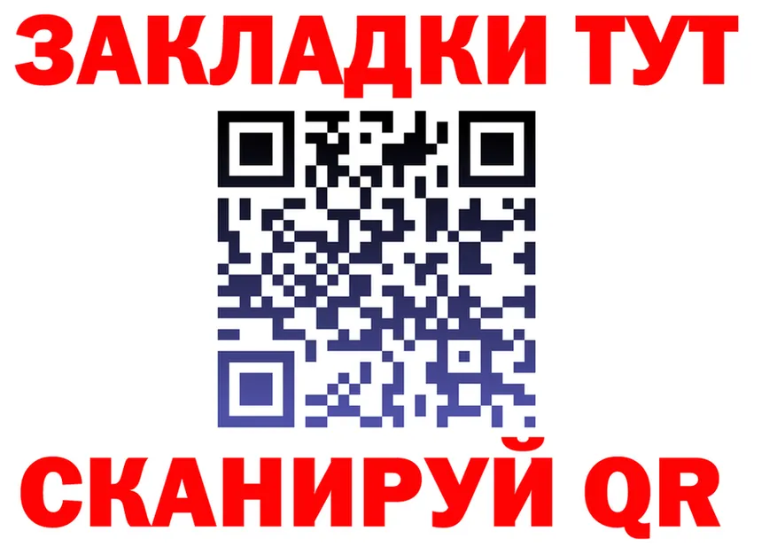 МЕТАДОН белоснежный зеркало площадка мега Судогда