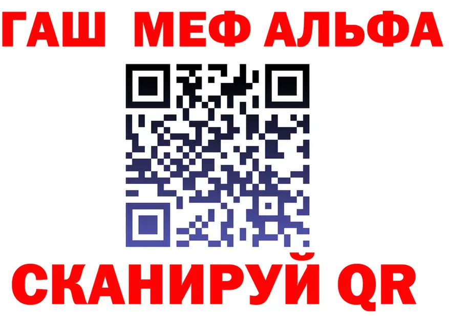 Альфа ПВП VHQ рабочий сайт это mega Судогда