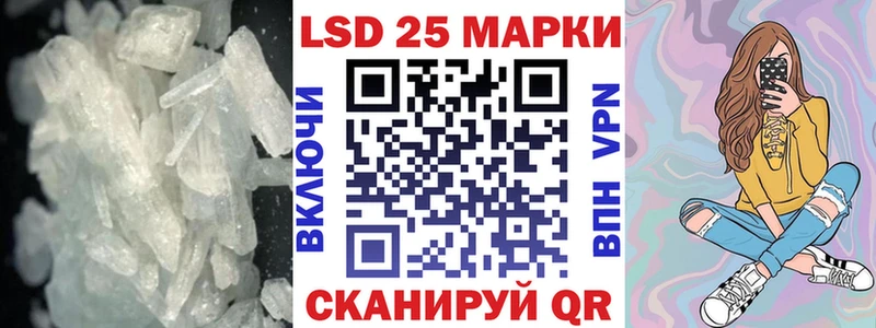 LSD-25 экстази кислота  купить   Судогда 