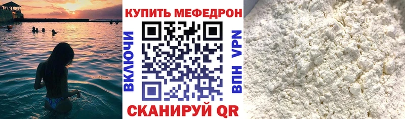 Меф кристаллы Судогда