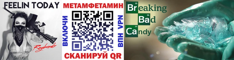 Метамфетамин кристалл  Судогда 