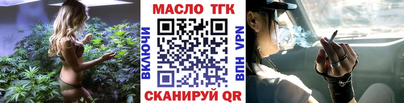 Дистиллят ТГК вейп Судогда