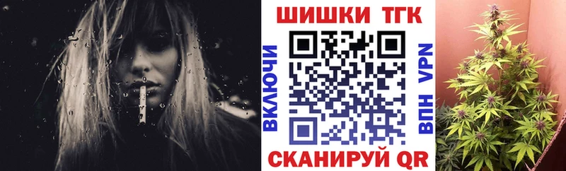 МАРИХУАНА White Widow  Судогда 